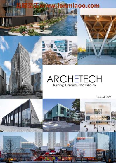 [英国版]Archetech 建筑设计杂志 PDF电子版 Issue 54